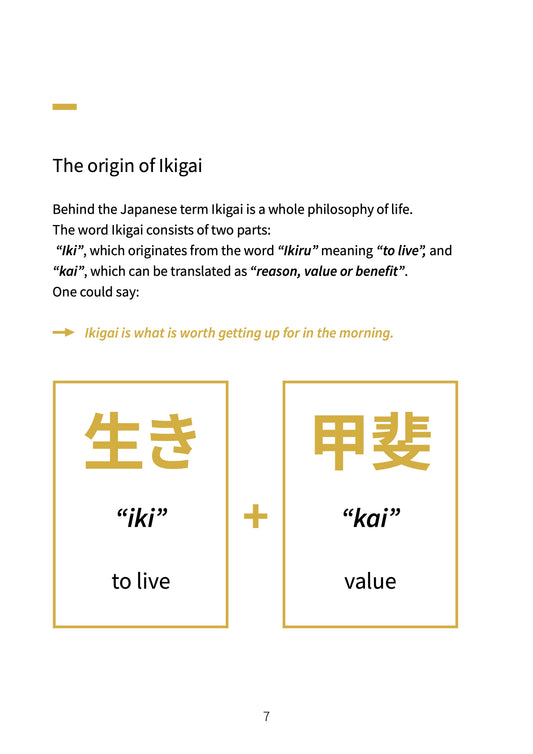 IKIGAI E-Books – Tun ist Gold – Entscheidungen für deine Zukunft plus Audiokurs